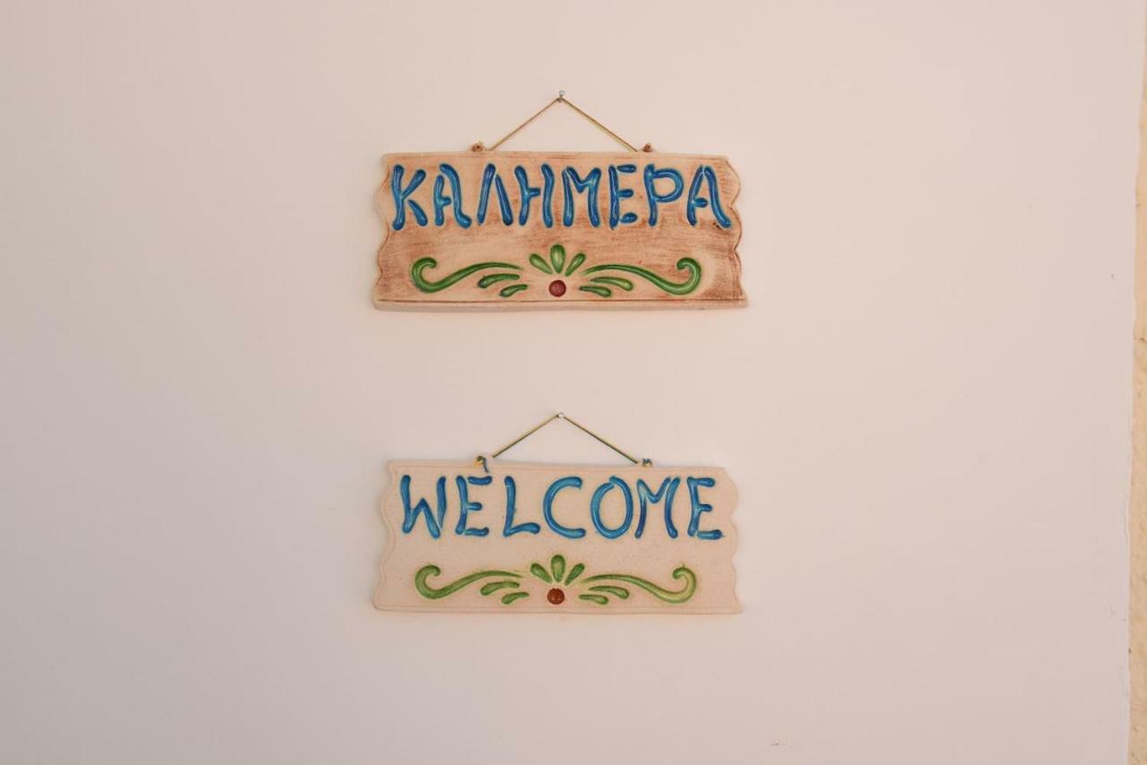 Karinia Home Leonídio Kültér fotó